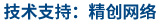做網站、做推廣找精創網絡
